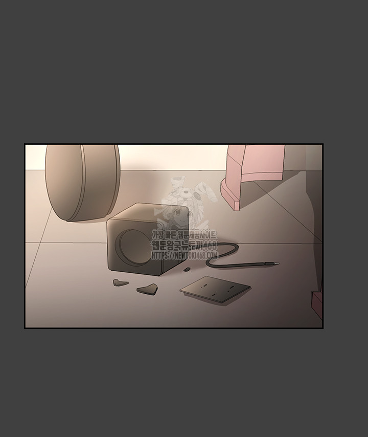 The Chairman’s Wife Raw Chapter 62 - Page 17