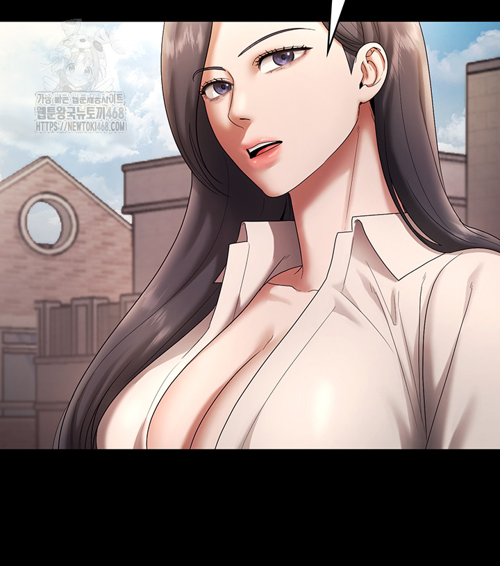 The Chairman’s Wife Raw Chapter 63 - Page 10