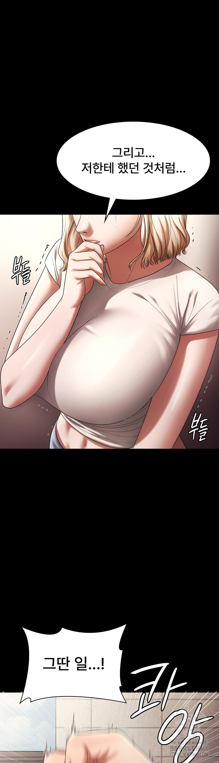 The Chairman’s Wife Raw Chapter 63 - Page 37