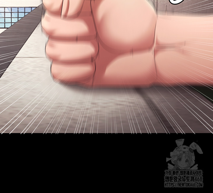 The Chairman’s Wife Raw Chapter 63 - Page 38