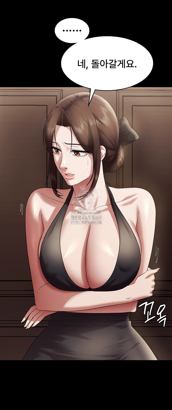 The Chairman’s Wife Raw Chapter 64 - Page 13