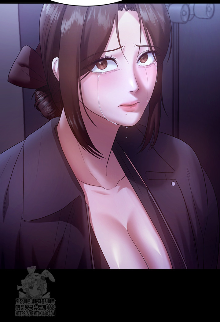 The Chairman’s Wife Raw Chapter 64 - Page 21