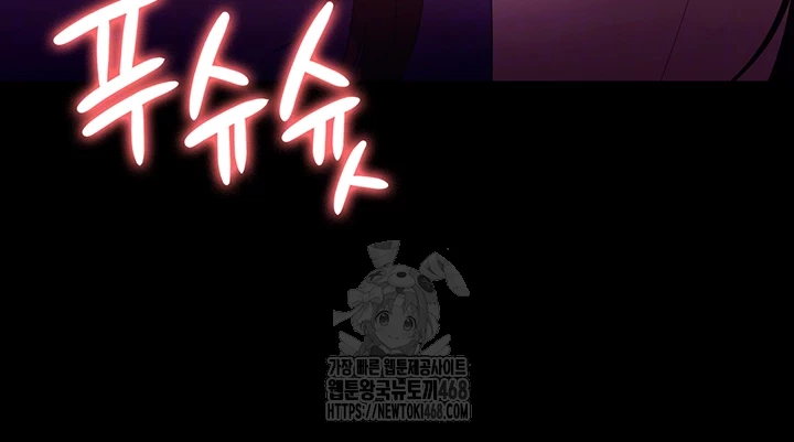 The Chairman’s Wife Raw Chapter 65 - Page 12