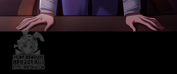 The Chairman’s Wife Raw Chapter 65 - Page 31