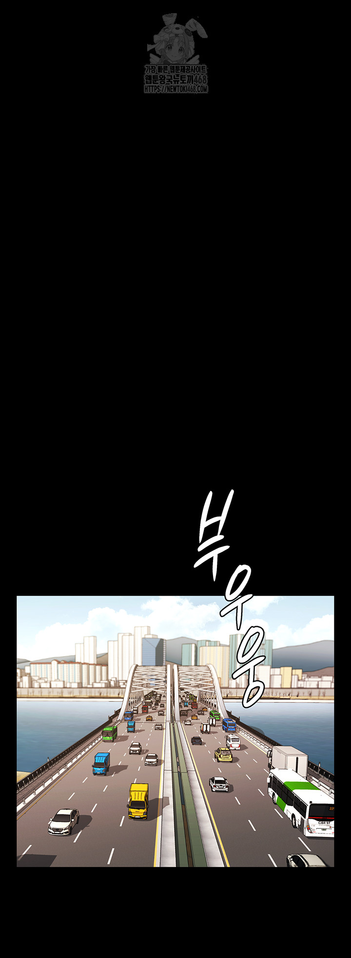 The Chairman’s Wife Raw Chapter 65 - Page 43