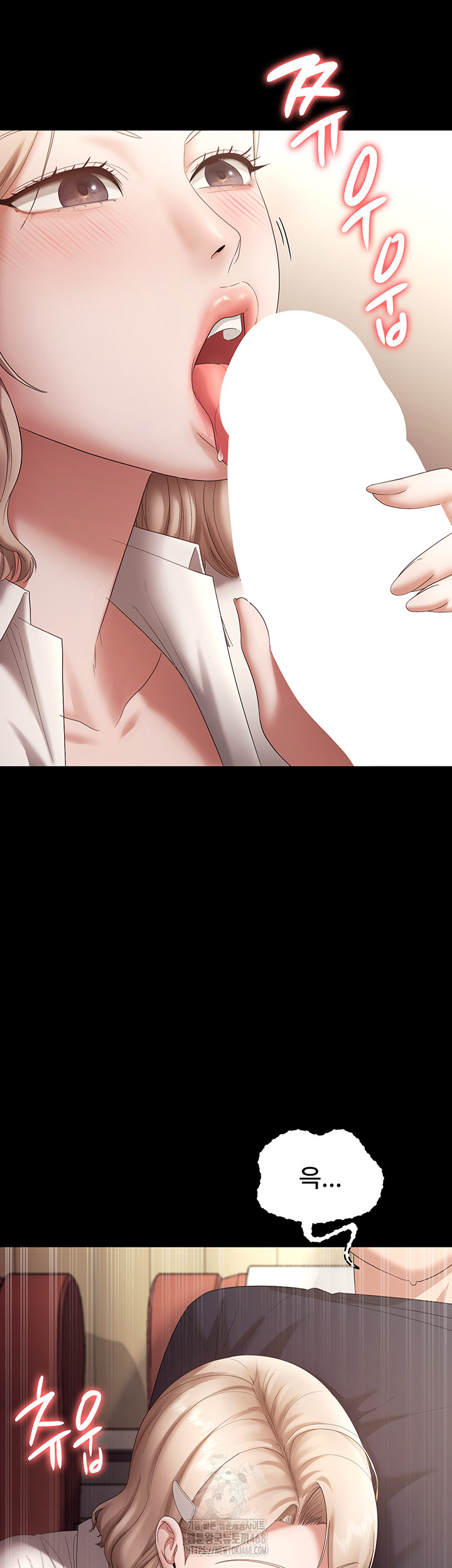 The Chairman’s Wife Raw Chapter 66 - Page 11