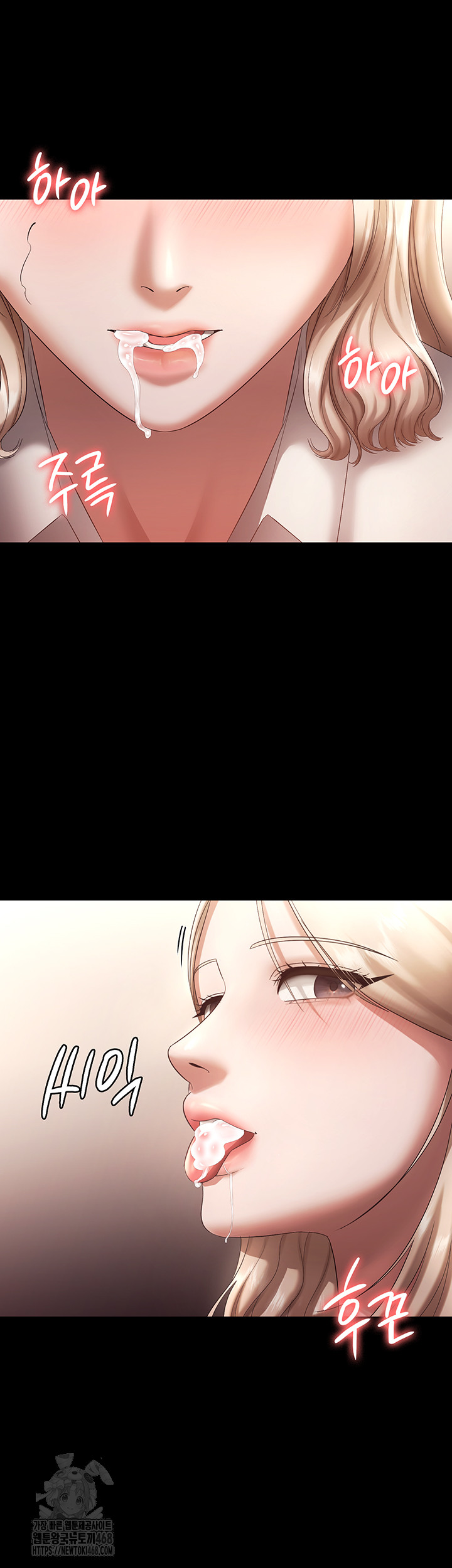 The Chairman’s Wife Raw Chapter 66 - Page 25