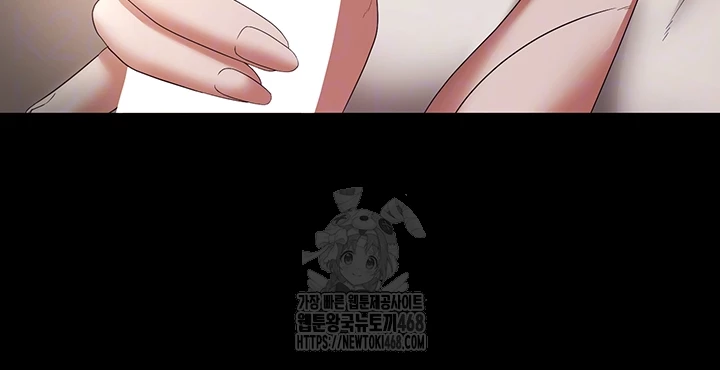 The Chairman’s Wife Raw Chapter 66 - Page 4