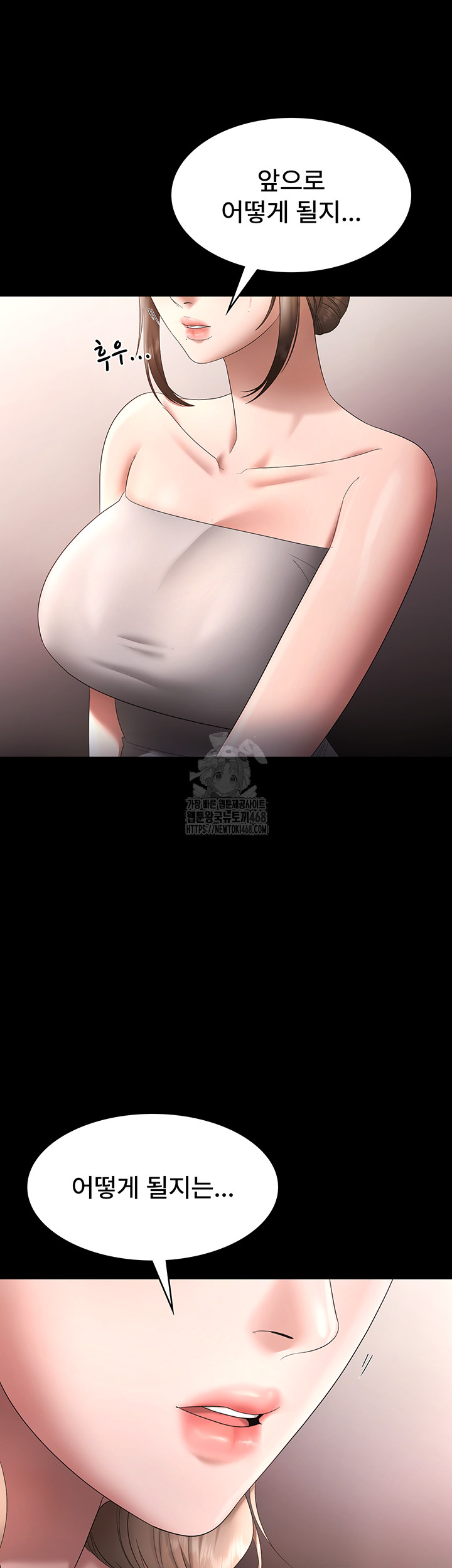 The Chairman’s Wife Raw Chapter 66 - Page 52