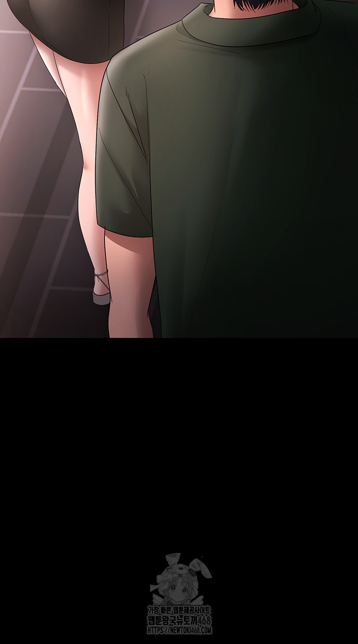 The Chairman’s Wife Raw Chapter 67 - Page 3