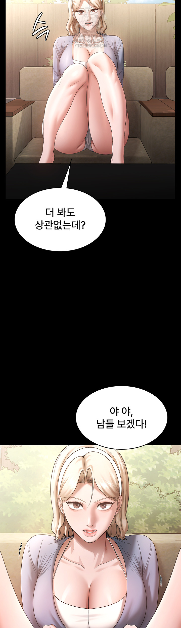 The Chairman’s Wife Raw Chapter 67 - Page 30