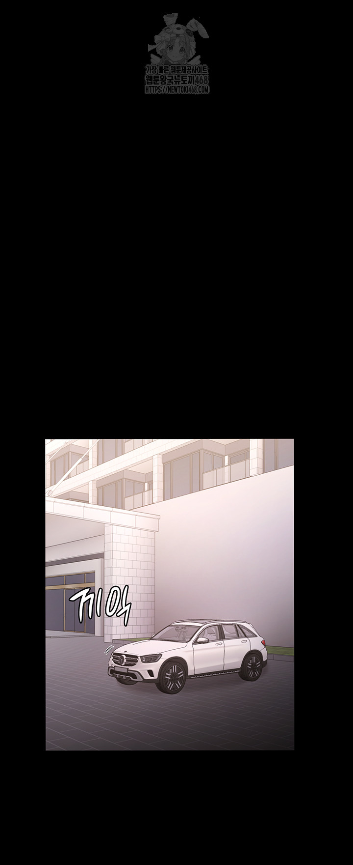 The Chairman’s Wife Raw Chapter 67 - Page 39