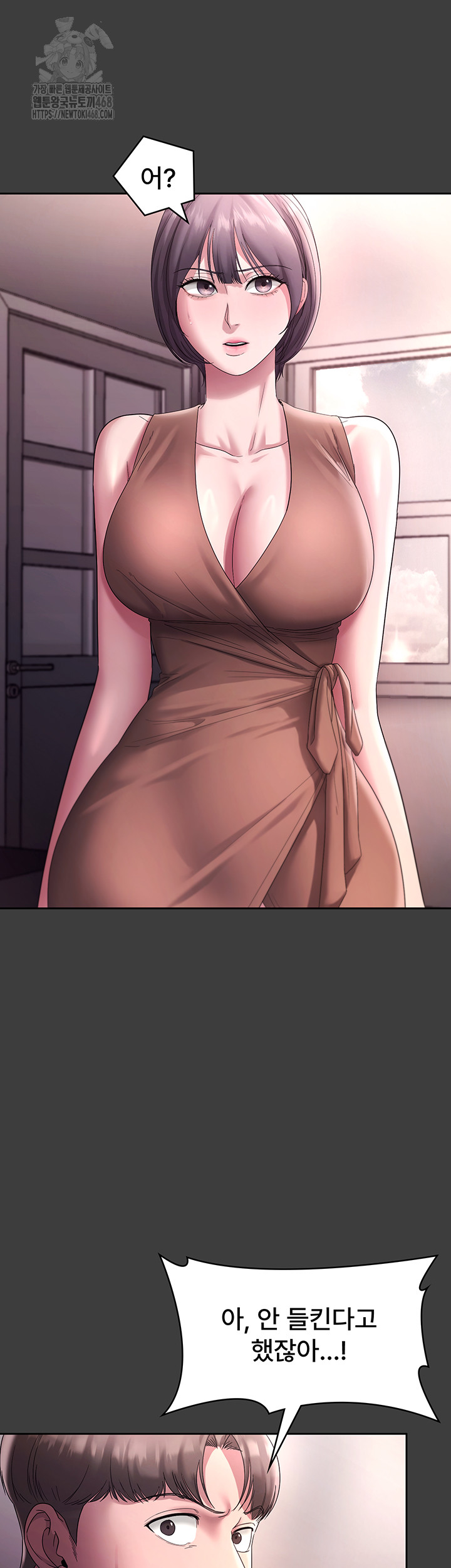 The Chairman’s Wife Raw Chapter 68 - Page 26