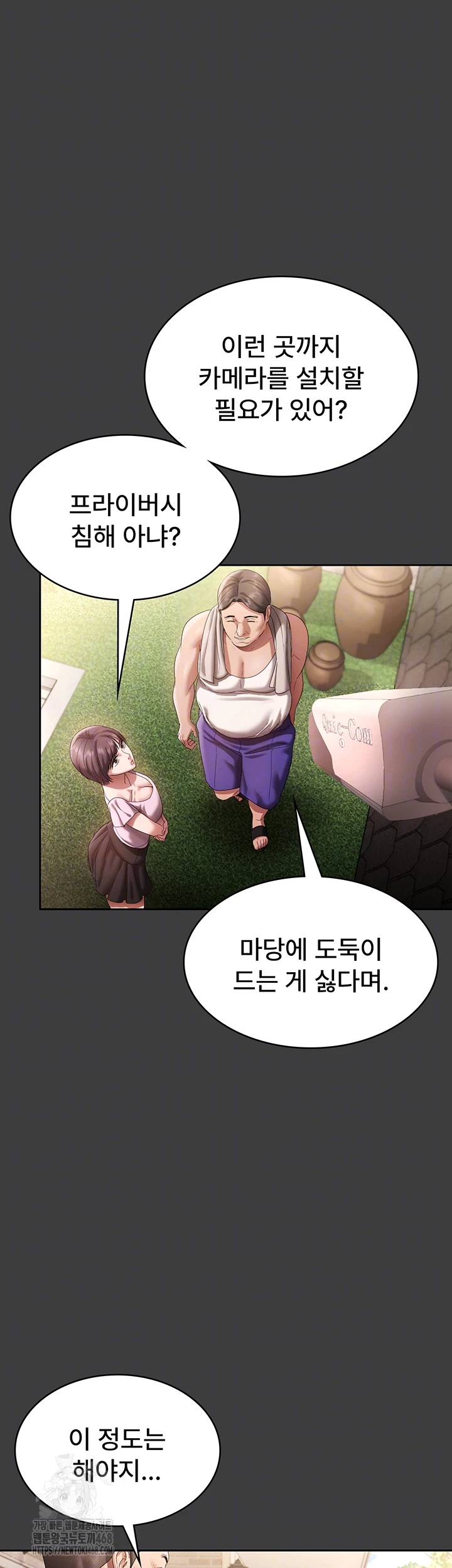 The Chairman’s Wife Raw Chapter 68 - Page 6