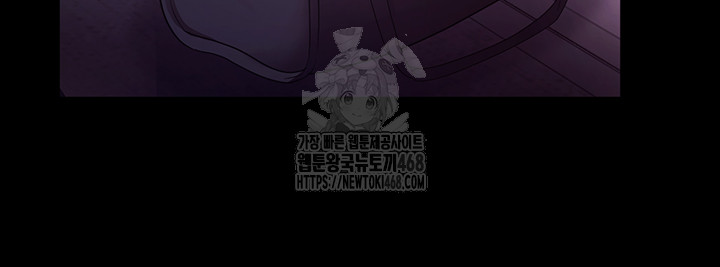 The Chairman’s Wife Raw Chapter 68 - Page 60