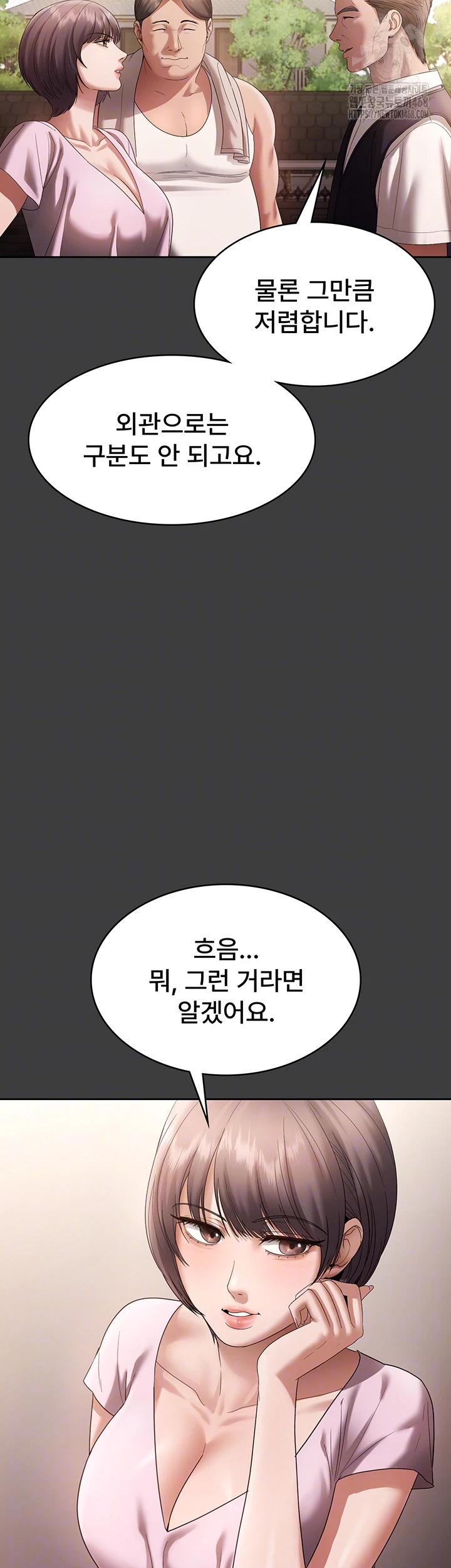 The Chairman’s Wife Raw Chapter 68 - Page 9