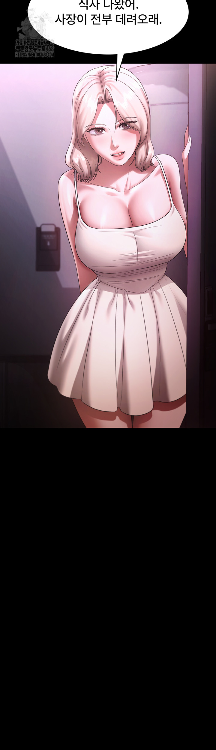 The Chairman’s Wife Raw Chapter 69 - Page 30