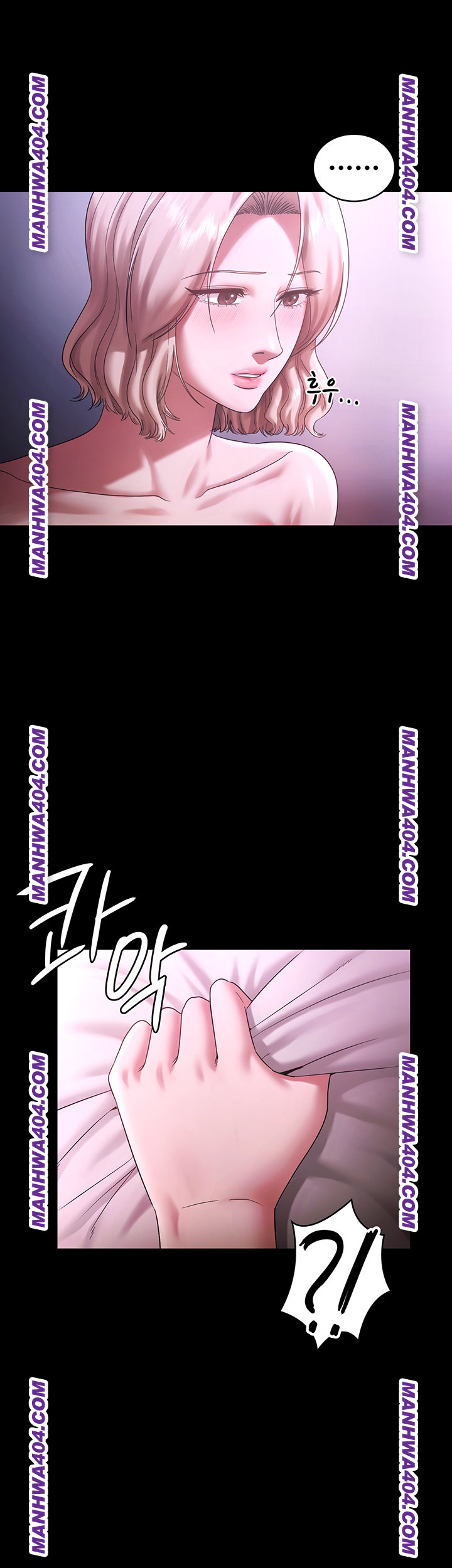 The Chairman’s Wife Raw Chapter 70 - Page 13