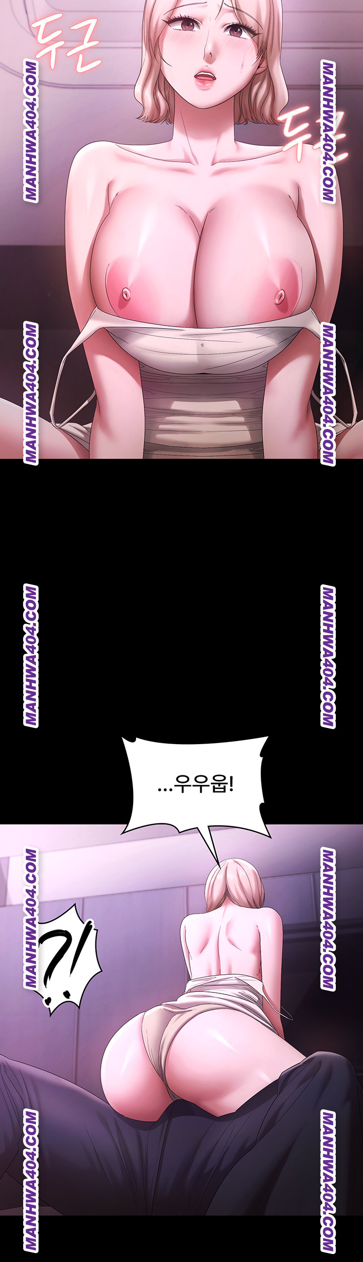 The Chairman’s Wife Raw Chapter 70 - Page 18