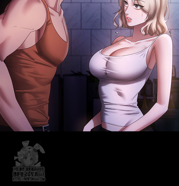 The Chairman’s Wife Raw Chapter 71 - Page 28