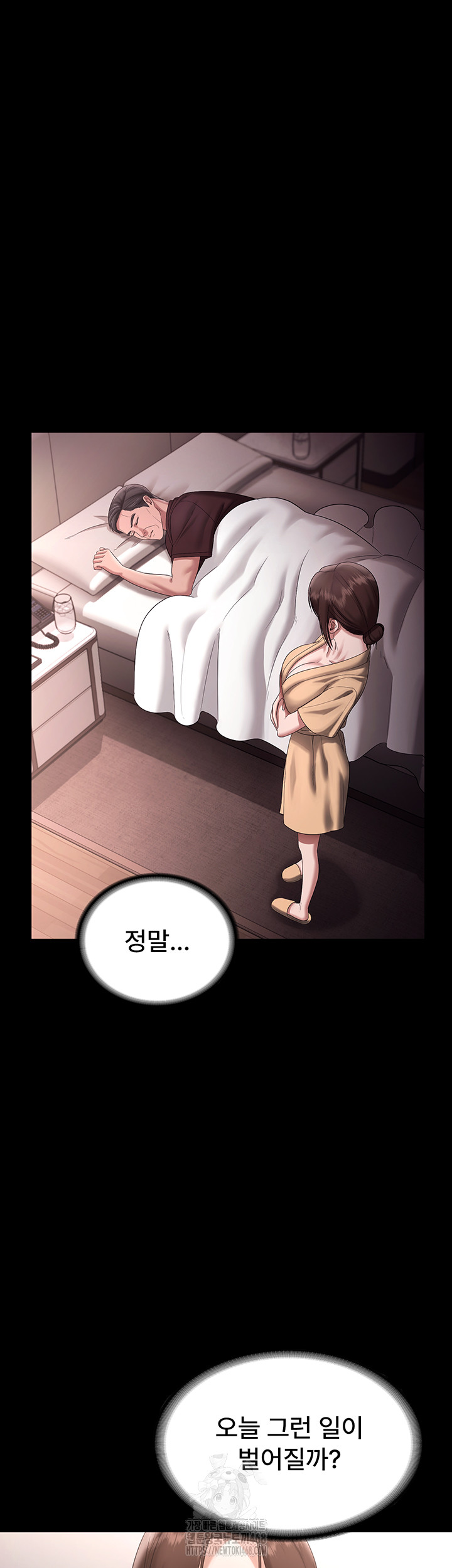 The Chairman’s Wife Raw Chapter 71 - Page 39