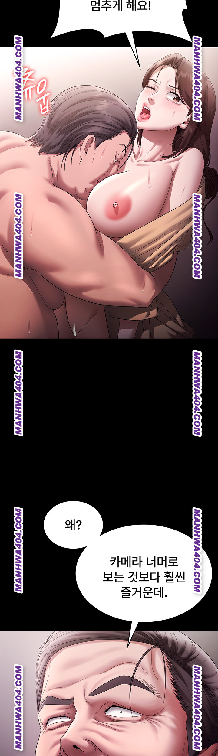 The Chairman’s Wife Raw Chapter 72 - Page 32