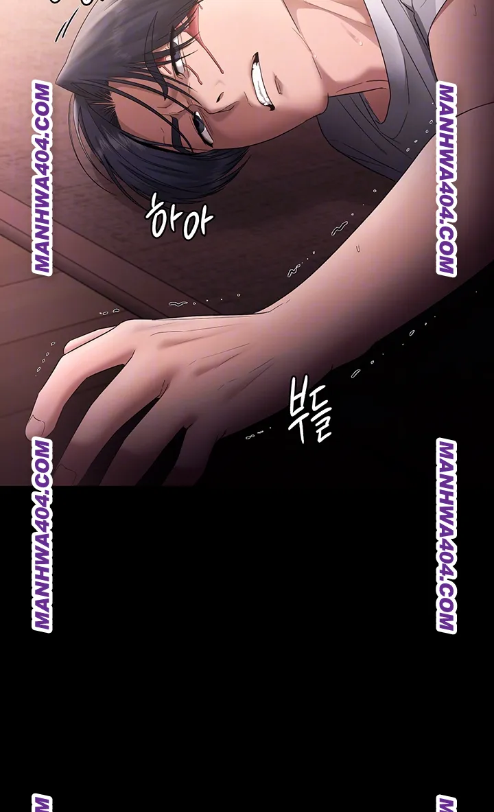 The Chairman’s Wife Raw Chapter 72 - Page 4