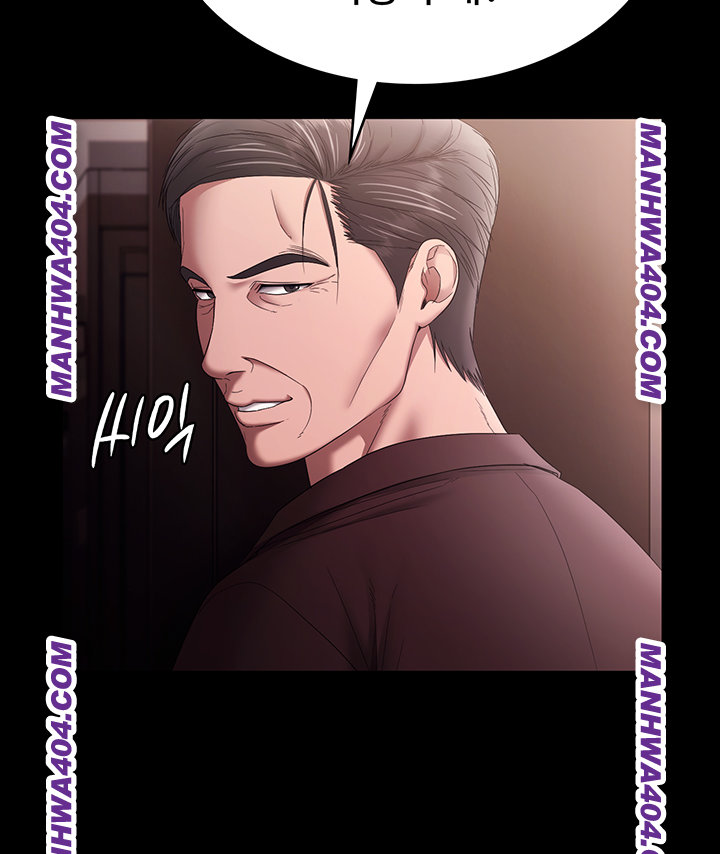 The Chairman’s Wife Raw Chapter 72 - Page 45