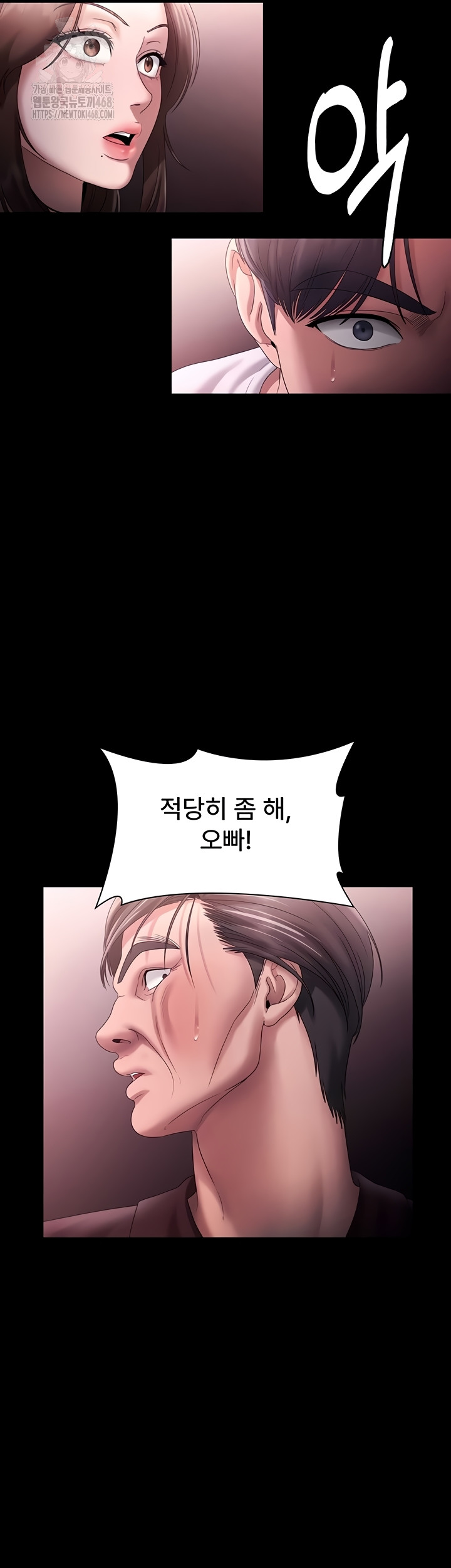 The Chairman’s Wife Raw Chapter 74 - Page 26