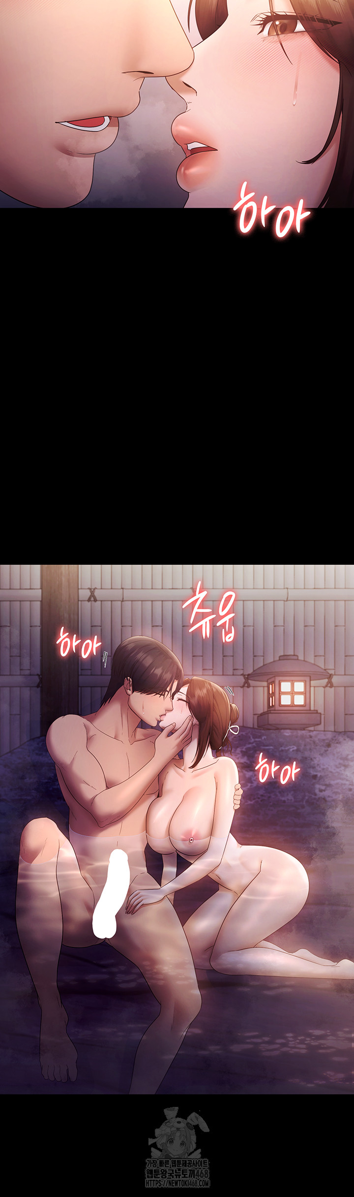 The Chairman’s Wife Raw Chapter 76 - Page 2