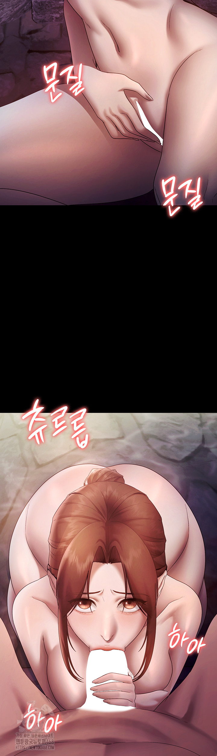 The Chairman’s Wife Raw Chapter 76 - Page 27