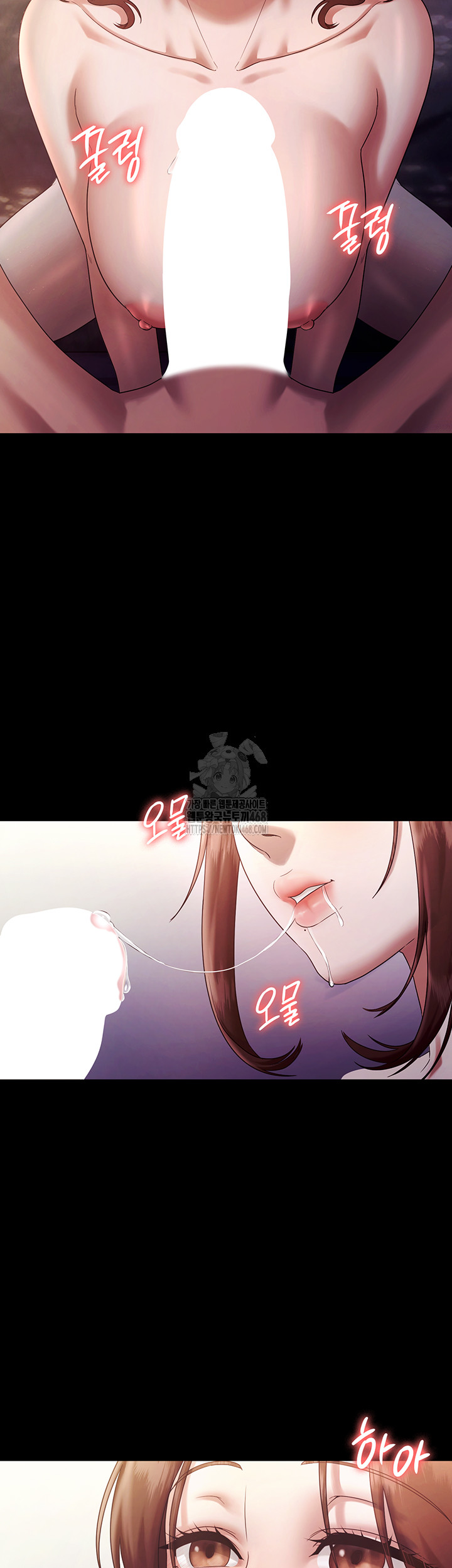 The Chairman’s Wife Raw Chapter 76 - Page 33