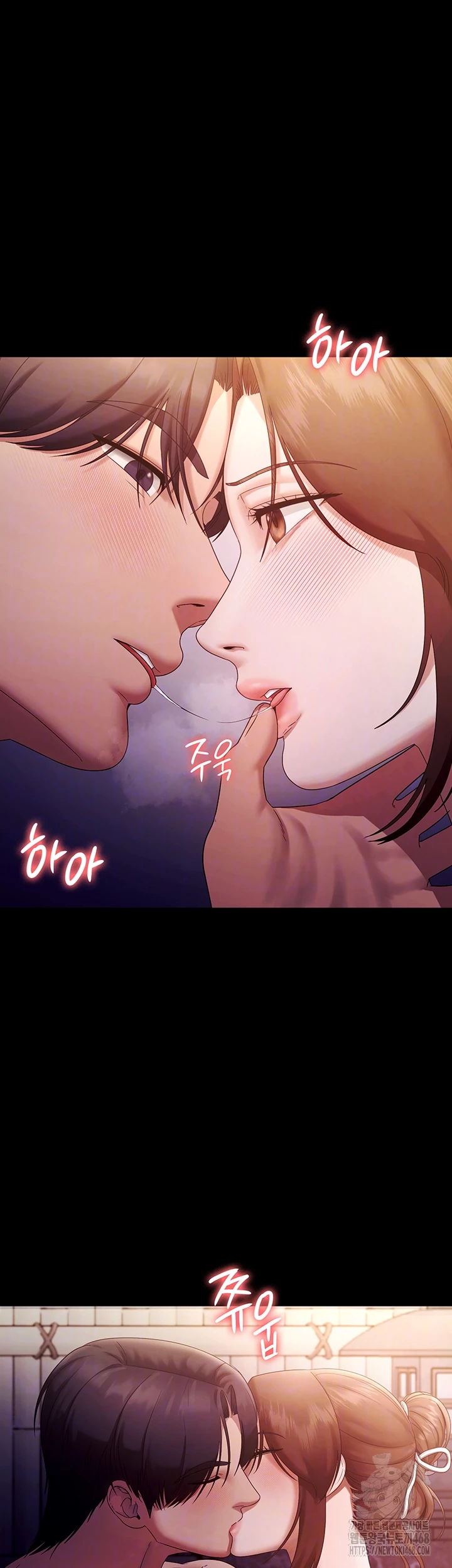 The Chairman’s Wife Raw Chapter 76 - Page 4