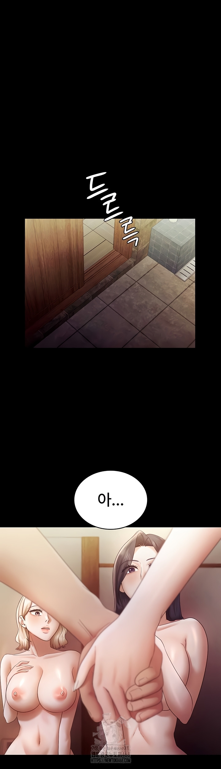 The Chairman’s Wife Raw Chapter 77 - Page 35