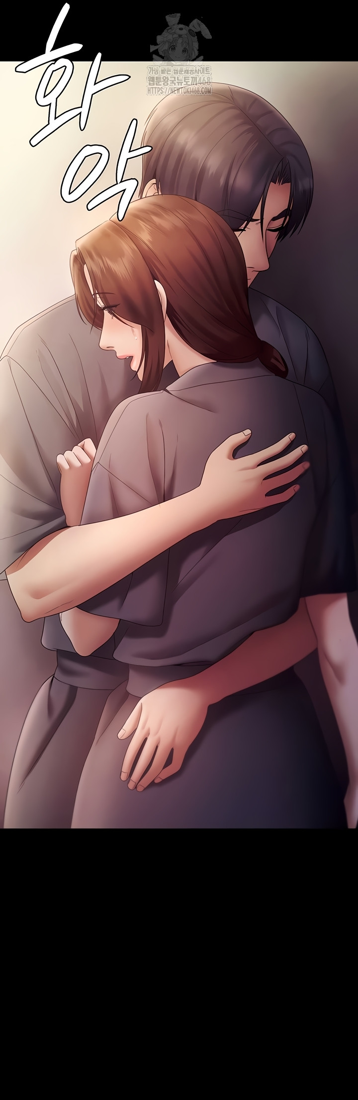 The Chairman’s Wife Raw Chapter 77 - Page 46