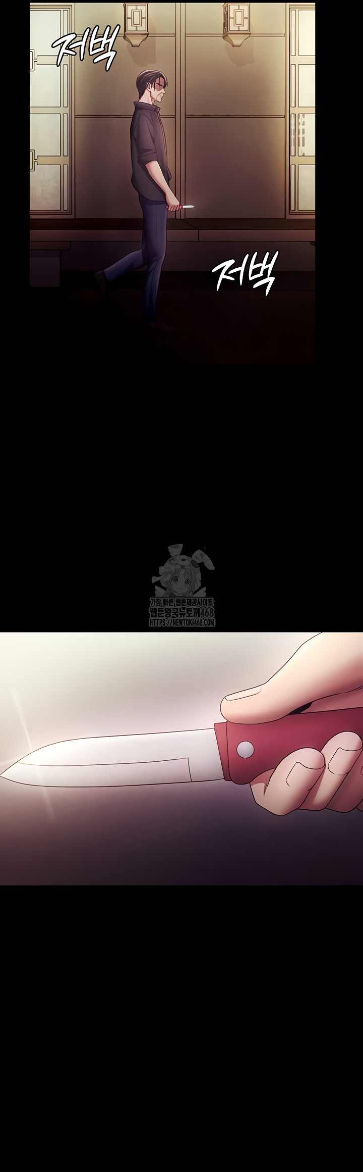 The Chairman’s Wife Raw Chapter 77 - Page 52