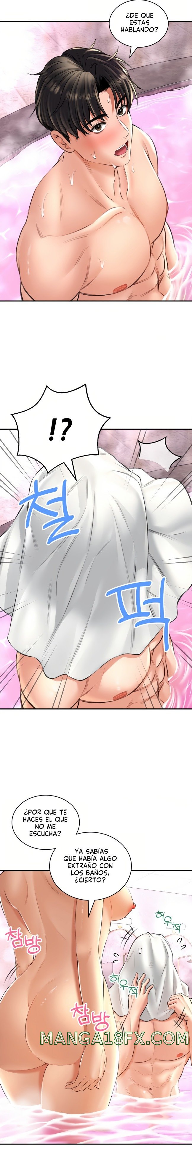 The Bathhouse Raw Chapter 13 - Page 14