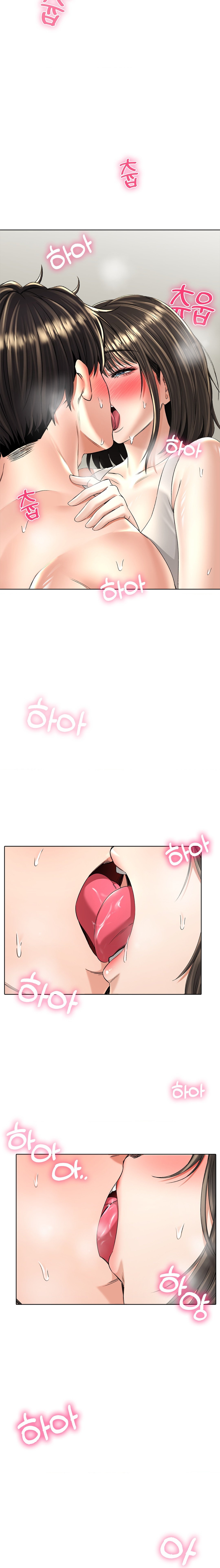 The Bathhouse Raw Chapter 19 - Page 4