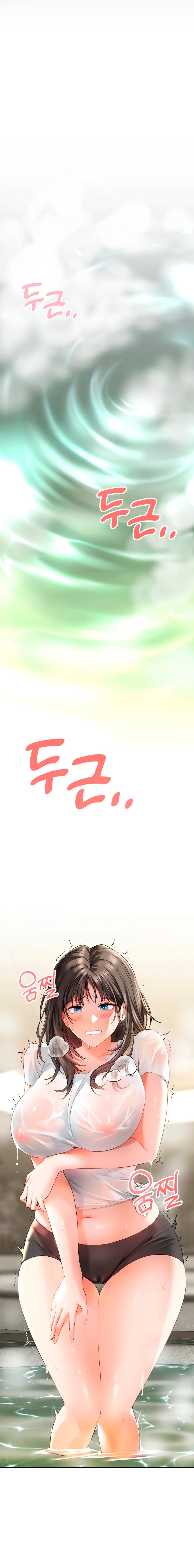 The Bathhouse Raw Chapter 2 - Page 6