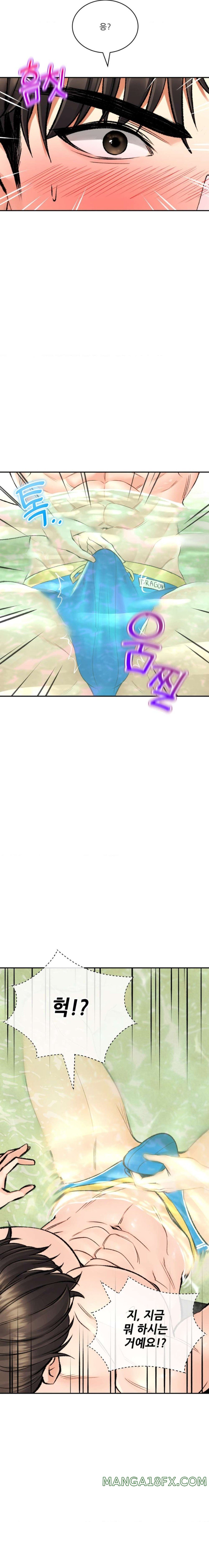 The Bathhouse Raw Chapter 23 - Page 22