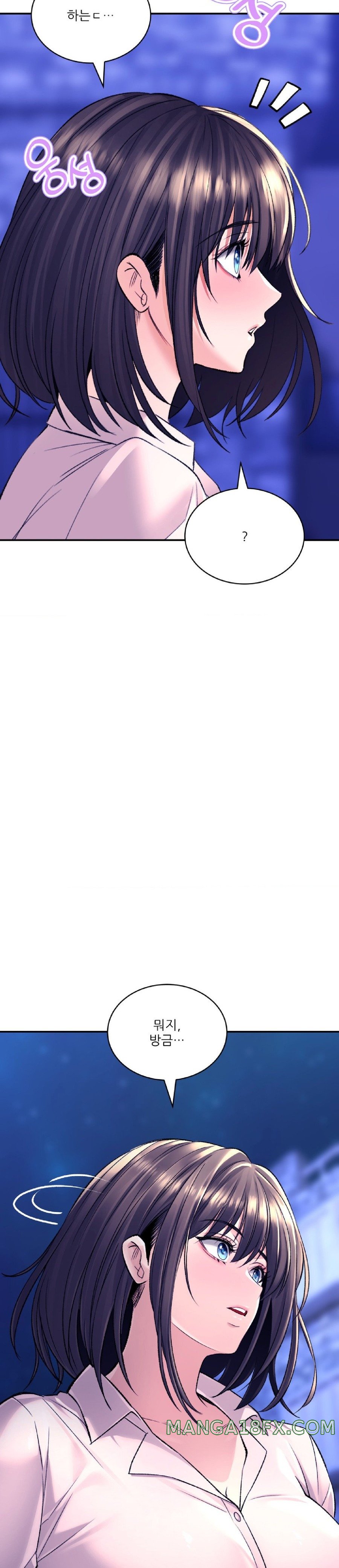 The Bathhouse Raw Chapter 29 - Page 11