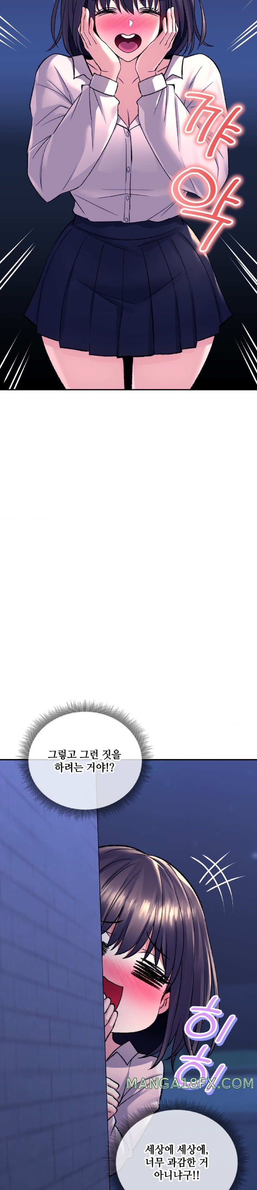 The Bathhouse Raw Chapter 29 - Page 17