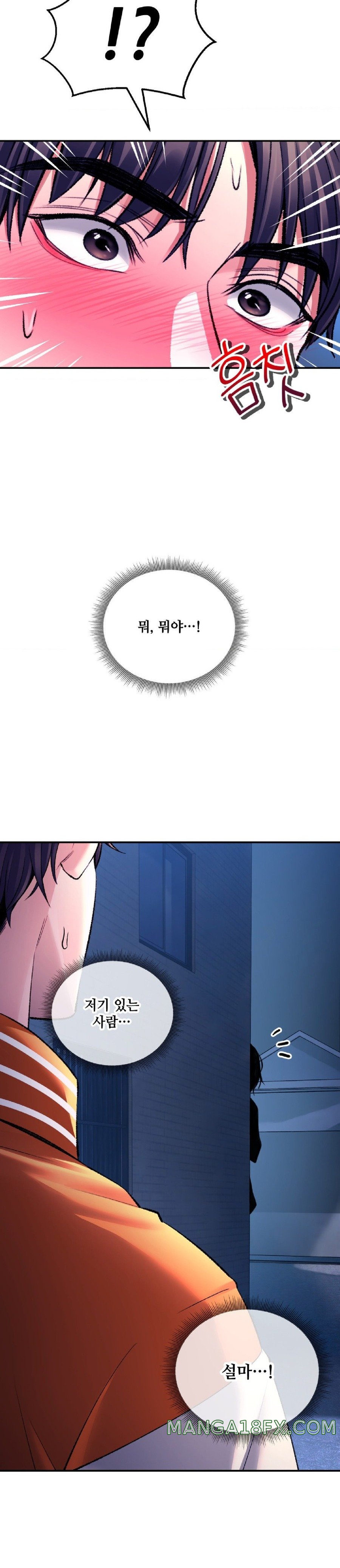 The Bathhouse Raw Chapter 29 - Page 2