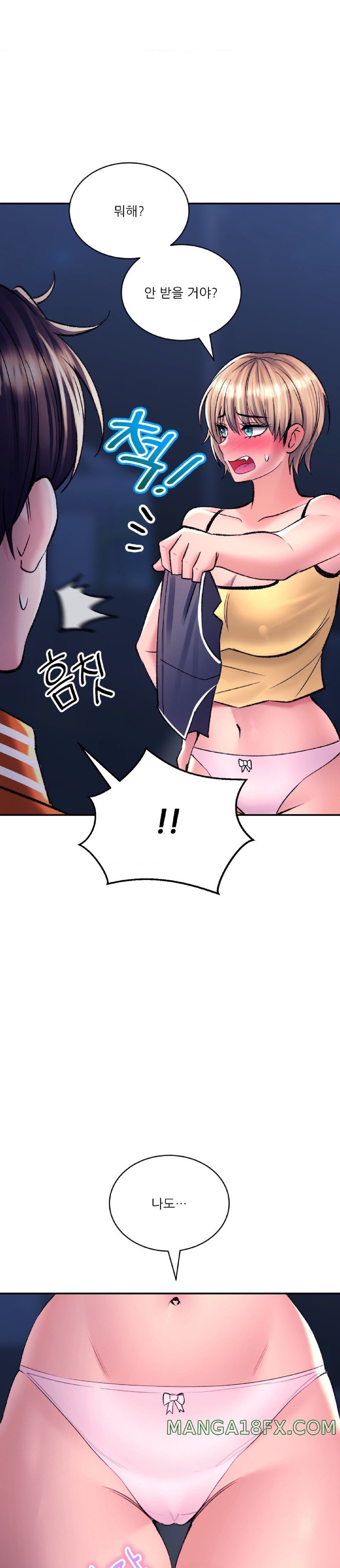 The Bathhouse Raw Chapter 29 - Page 25