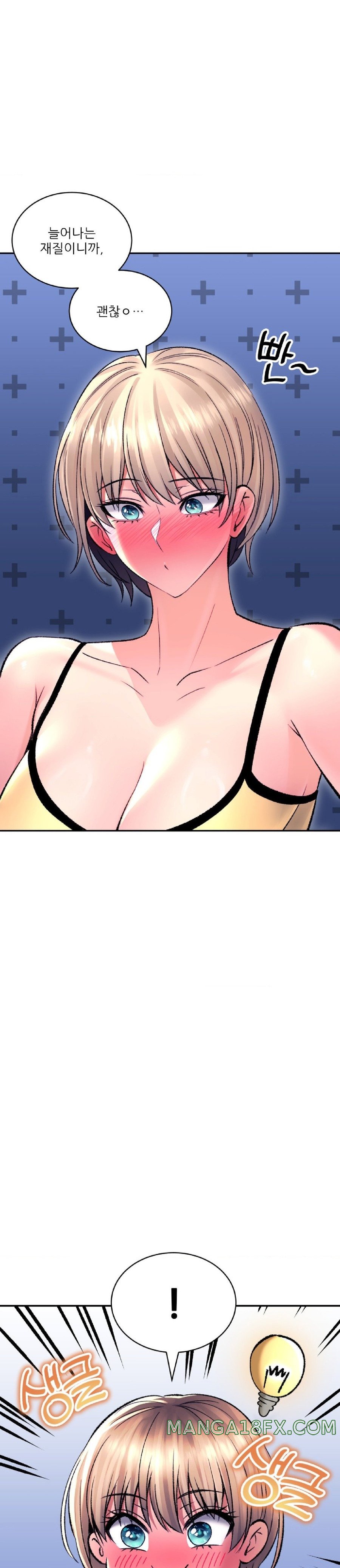 The Bathhouse Raw Chapter 29 - Page 32