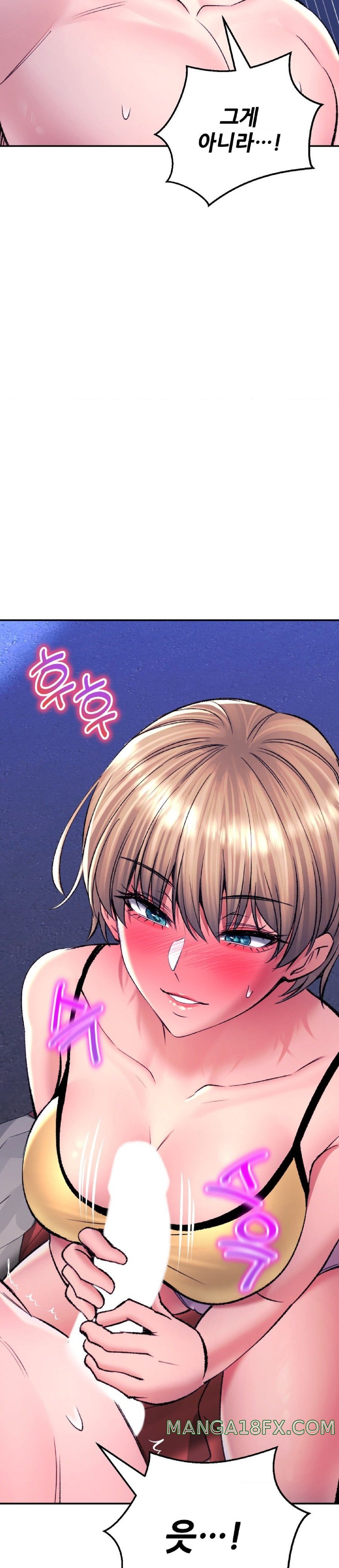 The Bathhouse Raw Chapter 29 - Page 36