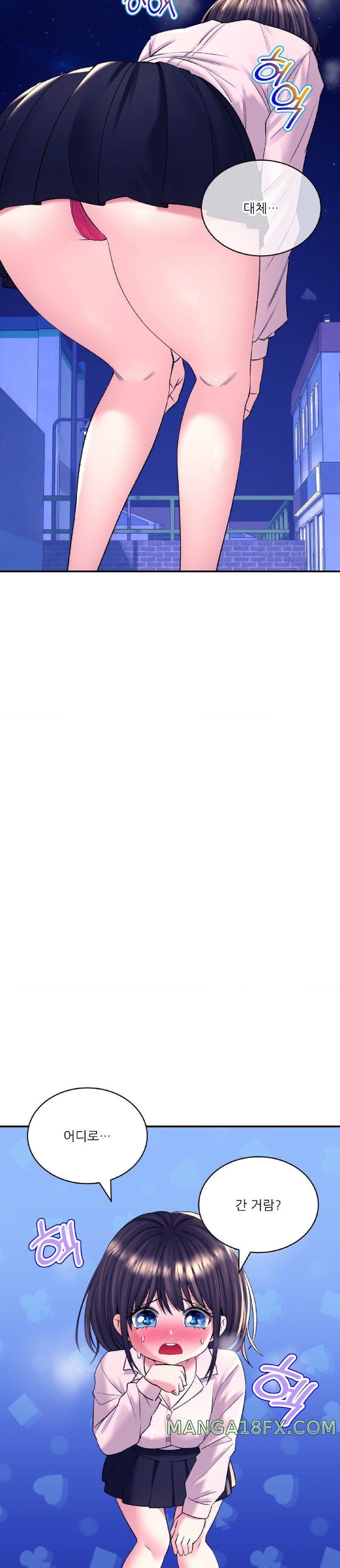 The Bathhouse Raw Chapter 29 - Page 8