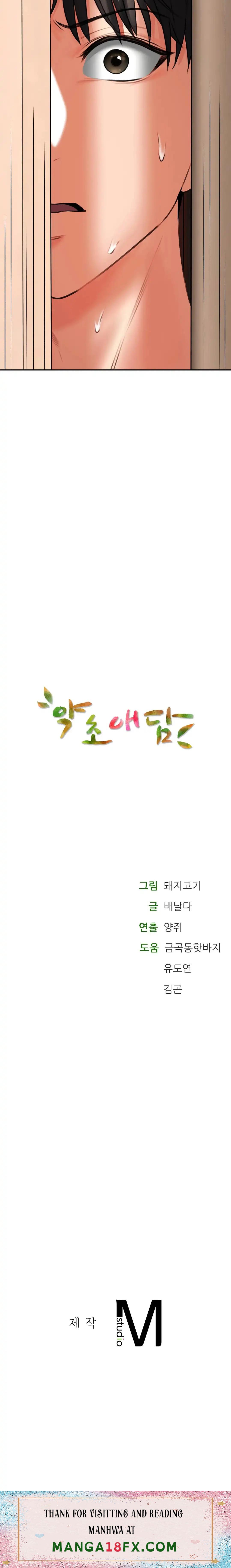 The Bathhouse Raw Chapter 3 - Page 26