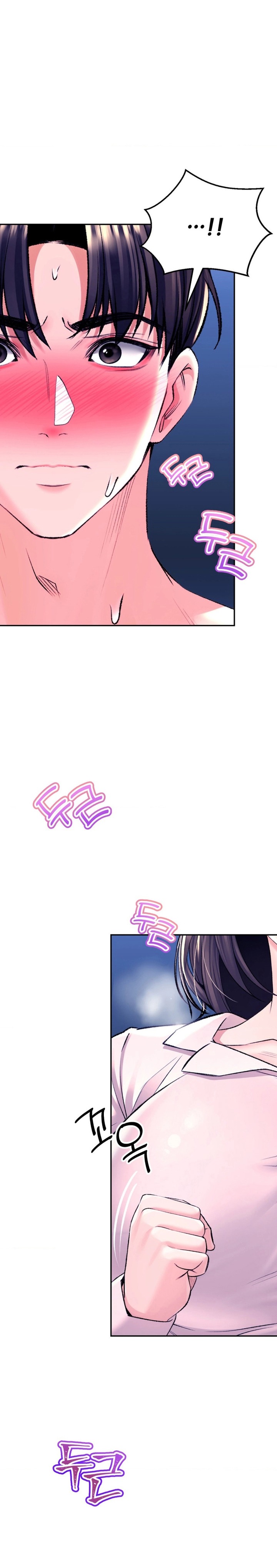 The Bathhouse Raw Chapter 31 - Page 3