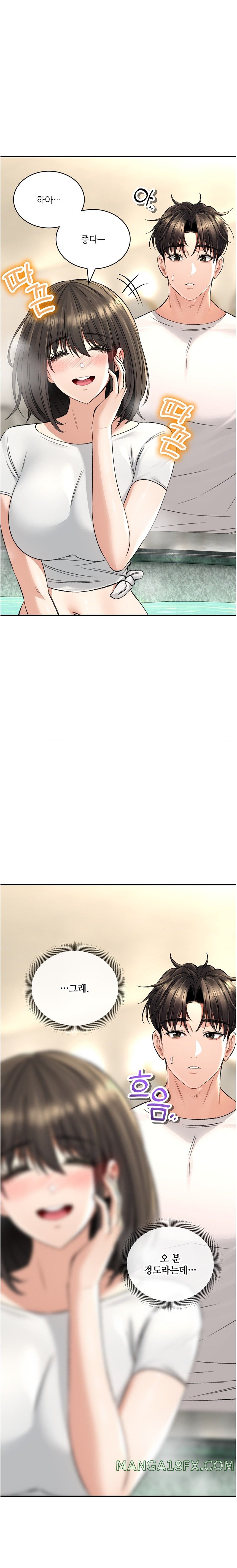 The Bathhouse Raw Chapter 33 - Page 18